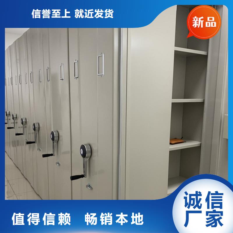 手摇密集柜档案柜品牌企业用心服务