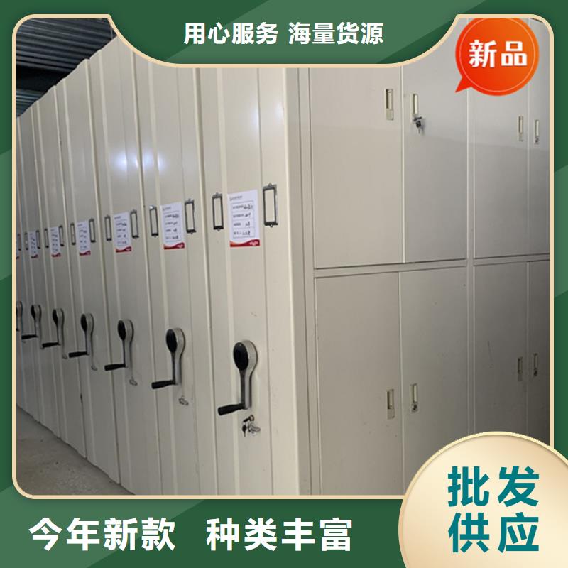 手摇密集柜,智能型档案柜量大更优惠根据要求定制