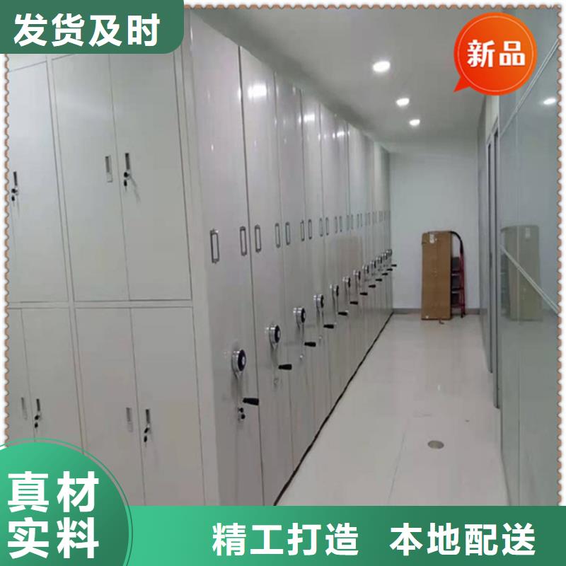 ​手摇密集柜移动病案架出货及时当地公司