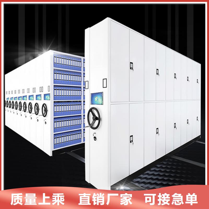 ​手摇密集柜汽轮机罩壳大品牌值得信赖实力优品