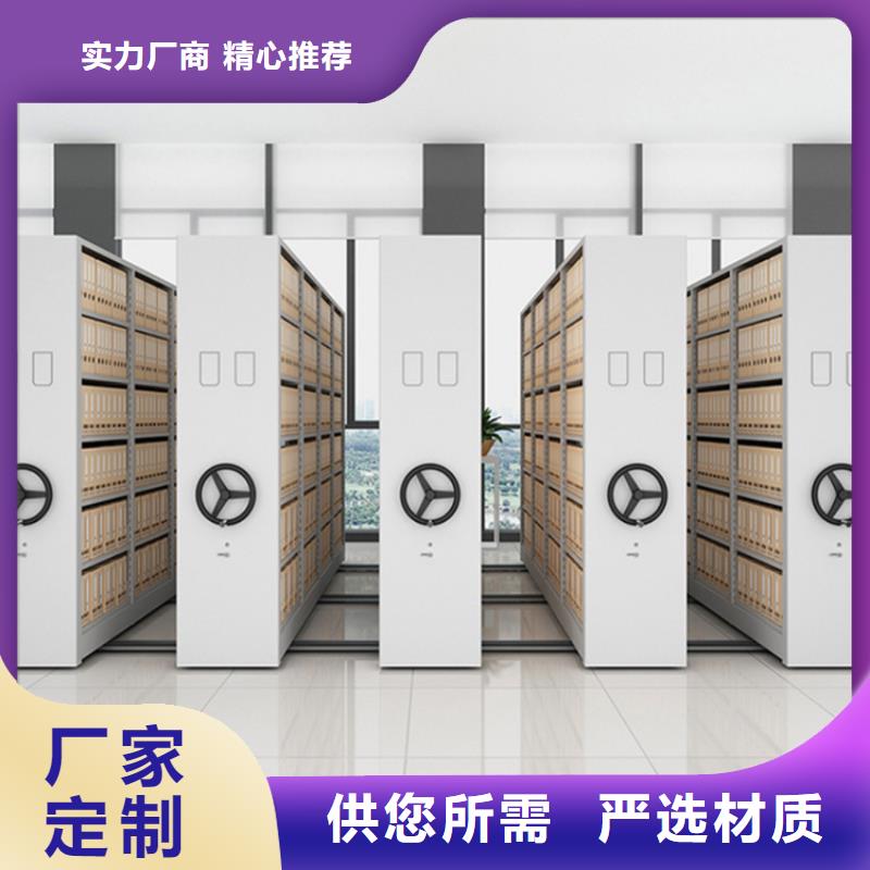 手摇密集柜,西药柜精选优质材料分类和特点