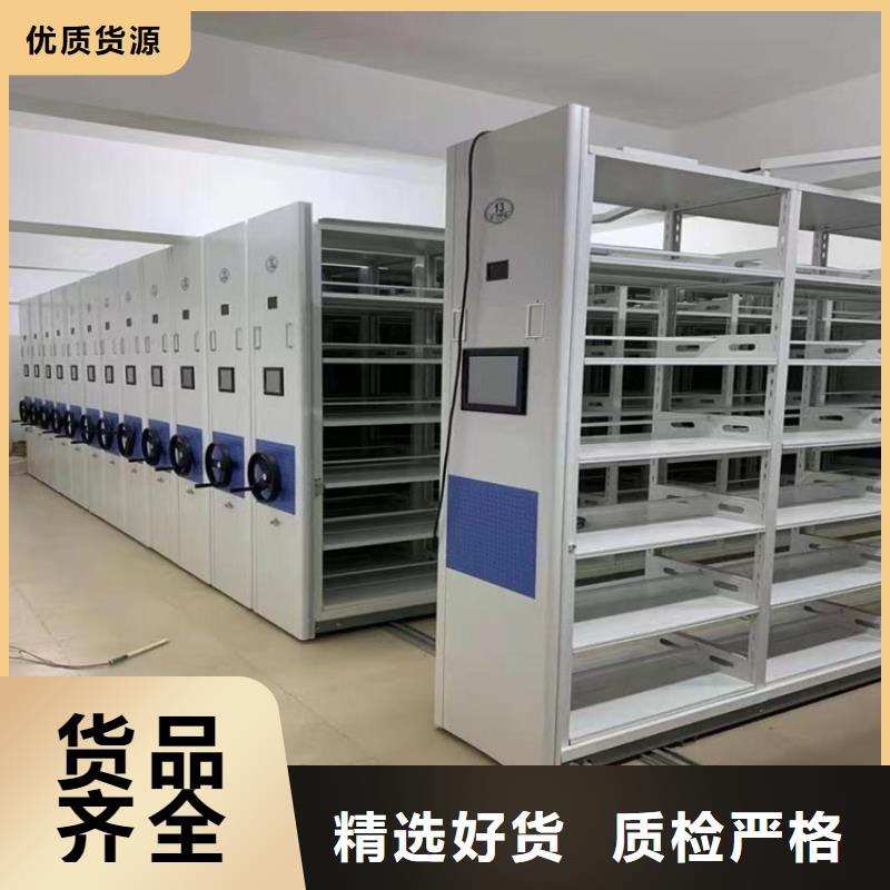 【手摇密集柜档案密集柜原厂制造】信誉至上