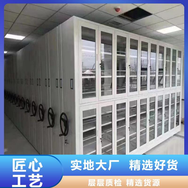 【手摇密集柜电动密集架支持大小批量采购】当地服务商