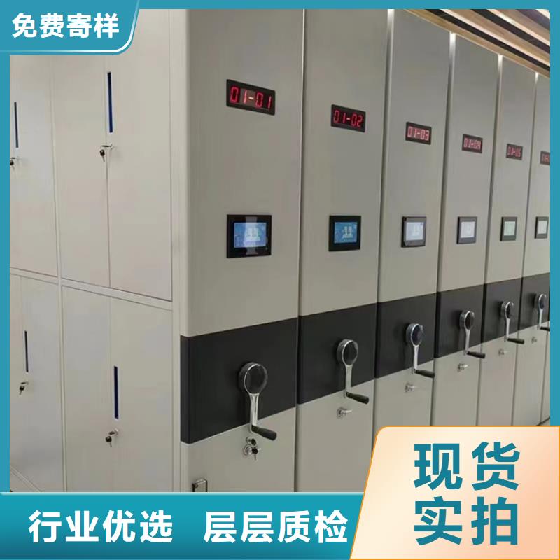 手摇密集柜智能货架甄选好物当地公司