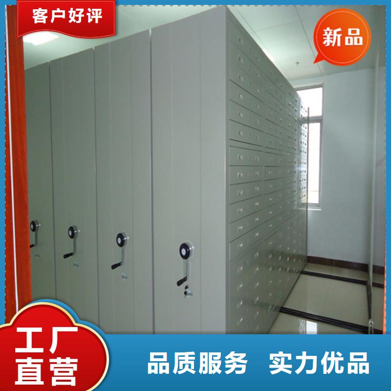 移动档案密集柜密集架厂家供货及时本地厂家