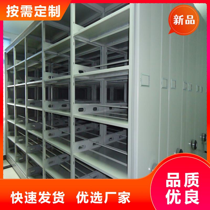 移动档案密集柜,钢制图书架精工制作设计合理