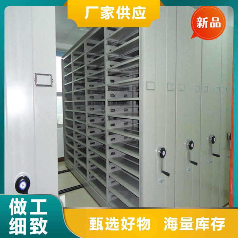 庄河留样密集柜农业局系统厂家直供精心打造