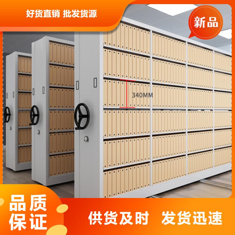 元谋县图纸密集架质量放心公司实体厂家