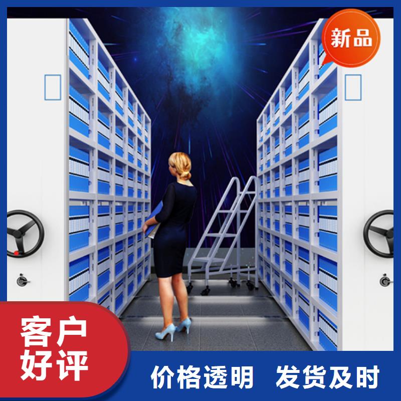 移动档案密集柜钢制书架按需定制好品质用的放心