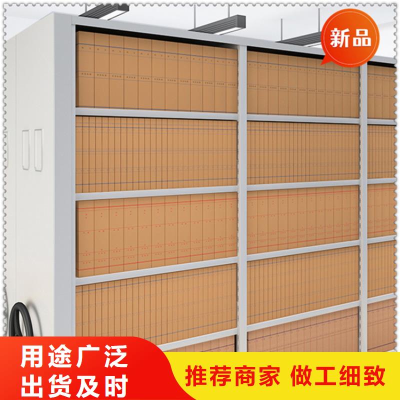 病案密集架来电咨询公司当地生产厂家