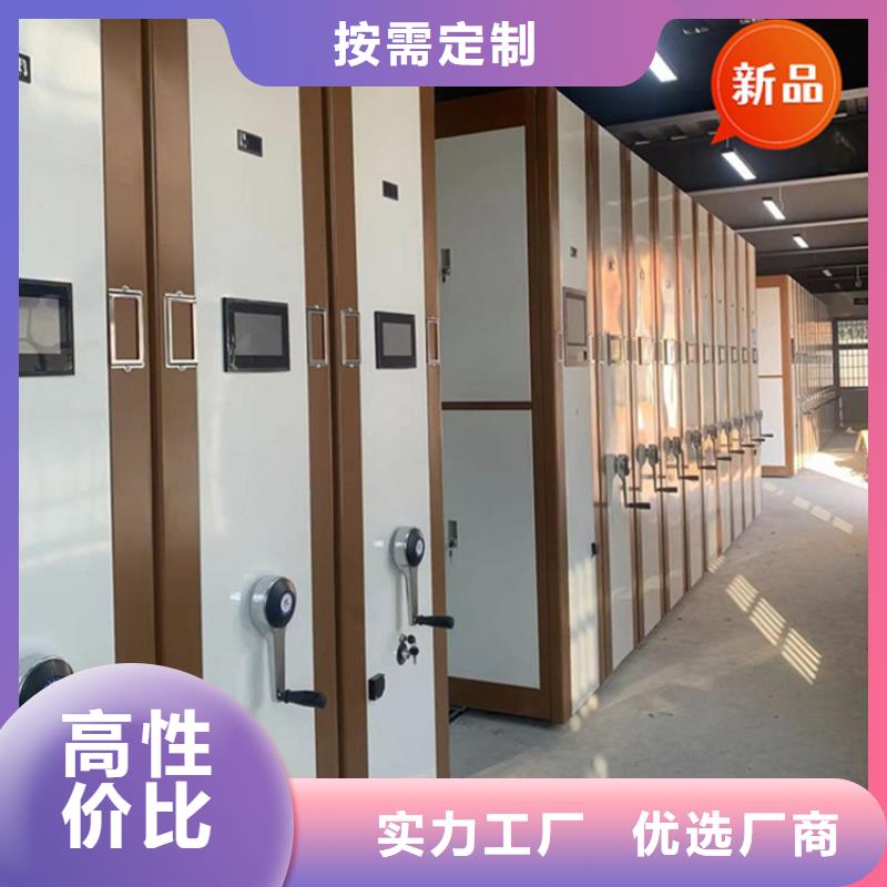 光明区病案密集架货源公司免费获取报价