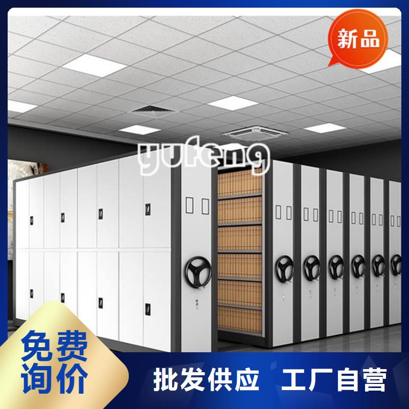 移动档案密集柜-监控操作台当地货源当地服务商
