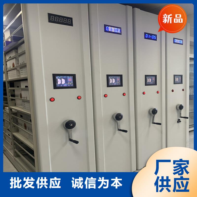 湟源县移动密集架按需定制公司当地货源