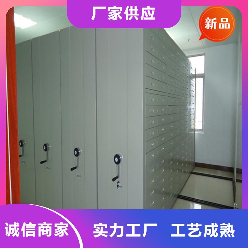 从化市档案室密集架价格优生产厂家源头厂商