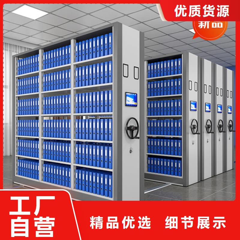资源县留样密集架品质保障价格款式新颖