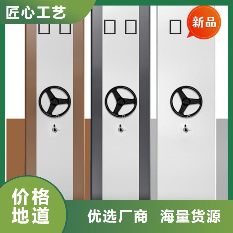 ​天元区档案密集柜厂家供应价格同城制造商