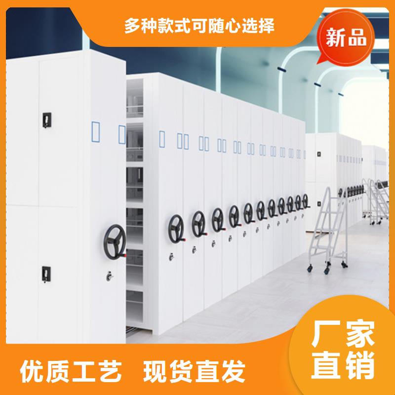 银行密集架智能货架制造厂家同城厂家