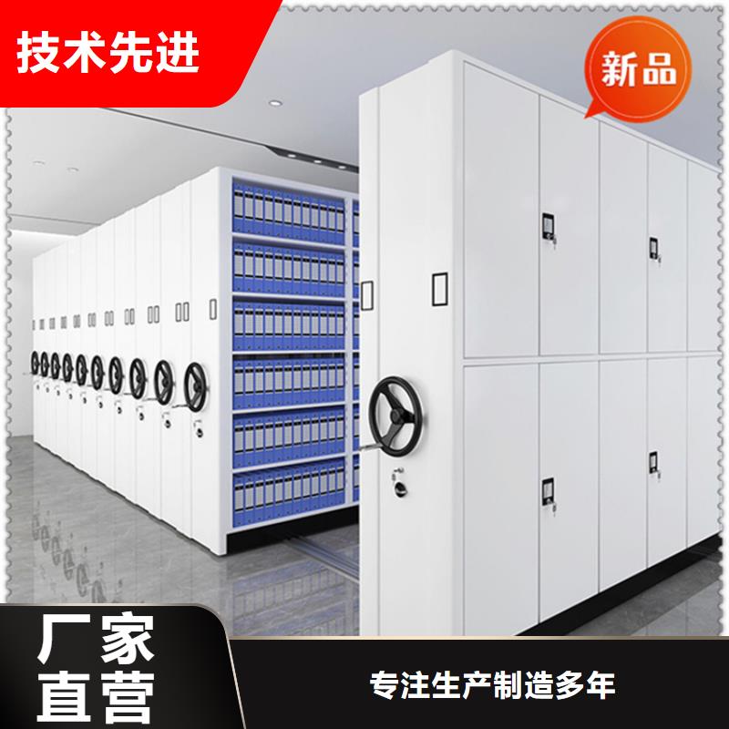 塔河县密集架生产厂家零售生产厂家精工打造