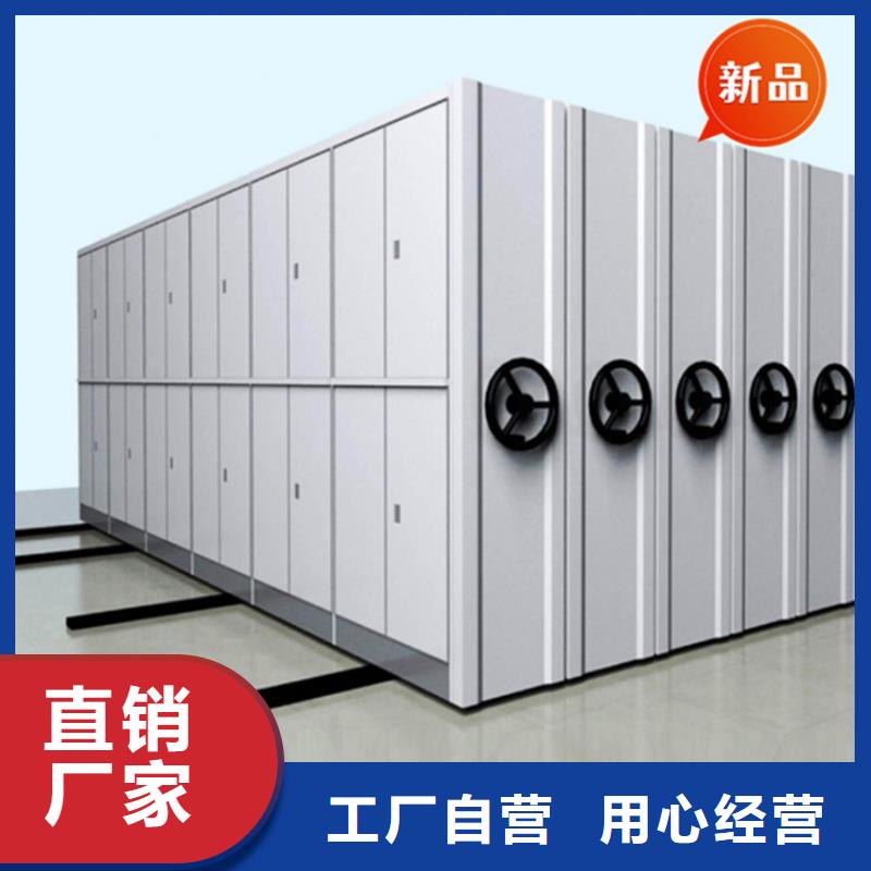 银行密集架智能办公资料柜服务至上厂家直销货源充足