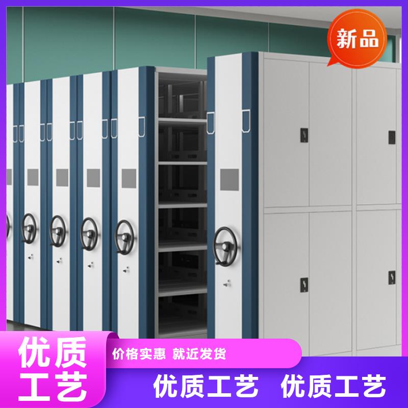 五常银行系统病案密集架设计价格同城厂家