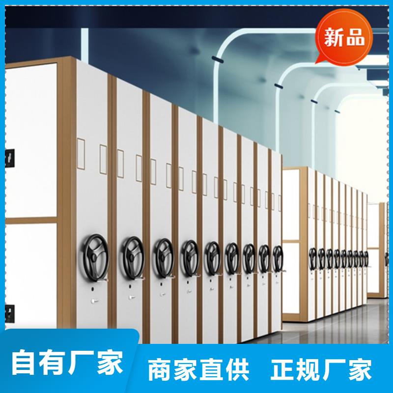 南皮县智能型密集架厂家供应生产厂家同城经销商
