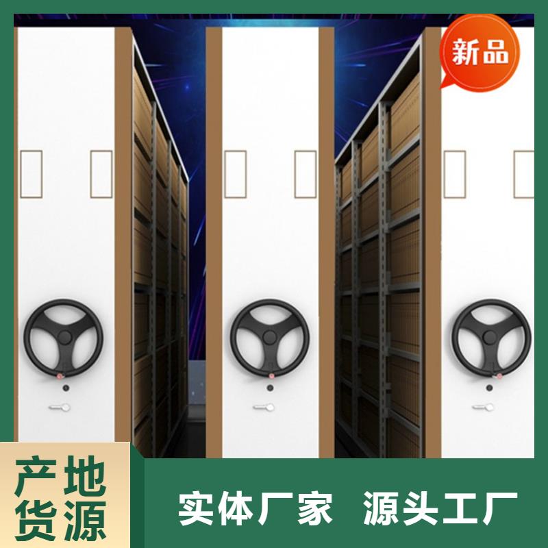 【银行密集架】,密集柜支持大批量采购源头实体厂商