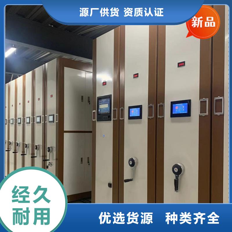佳县银行系统智能档案柜为您服务价格当地生产商