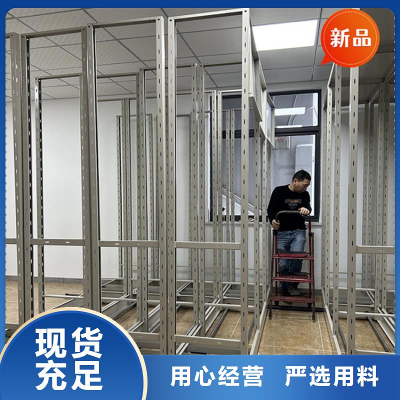 塔河银行系统密集架生产厂家免费拿样价格价格低