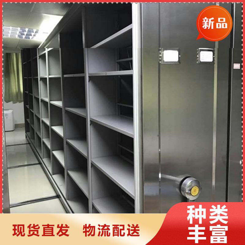 【银行密集架-仓储货架品质做服务】好品质售后无忧
