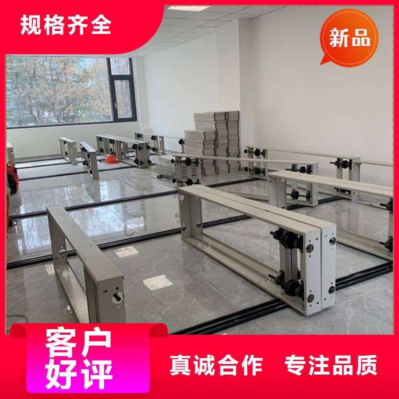银行密集架,档案密集架的图文介绍本地制造商