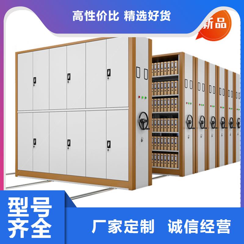 医院档案密集架-档案密集柜好产品放心购认准大品牌厂家