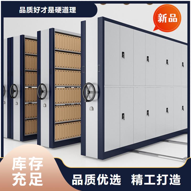 航城街道档案室密集架售后无忧公司产品参数
