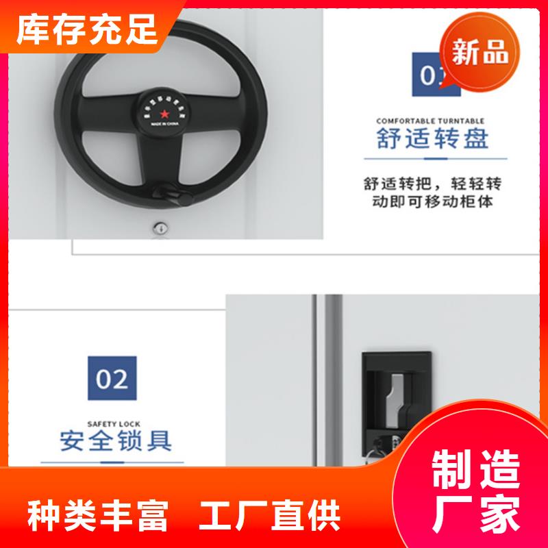 尖草坪病案密集架欢迎电询价格库存量大
