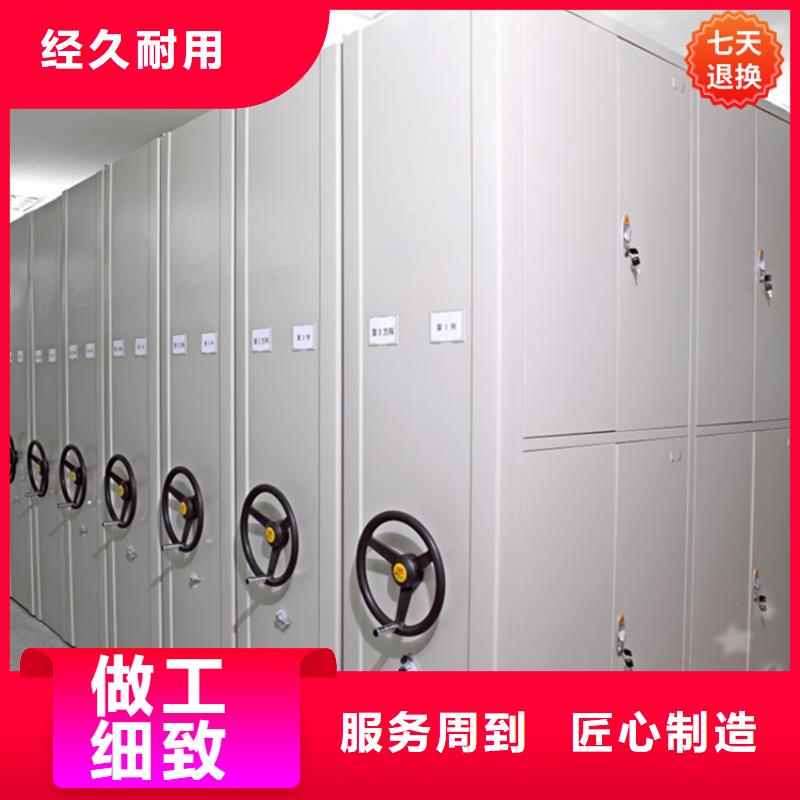 【公安局电动密集柜】密集型货架质保一年品质优良