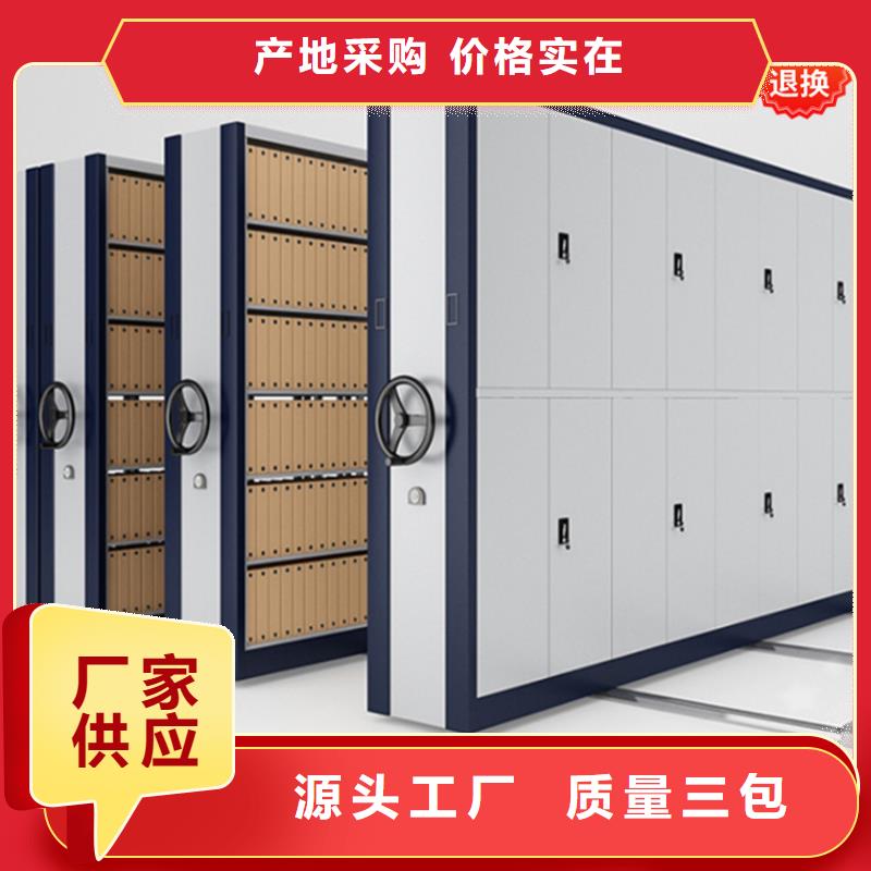 公安局电动密集柜留样密集架出货及时层层质检