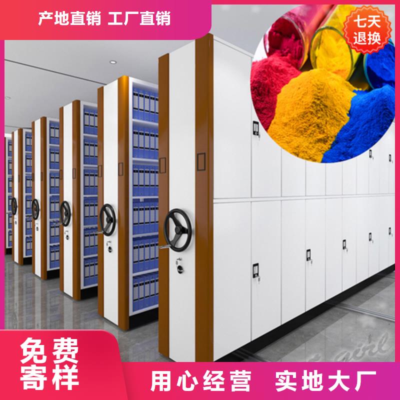 龙安学校智能型密集架厂家报价价格怎样多种工艺