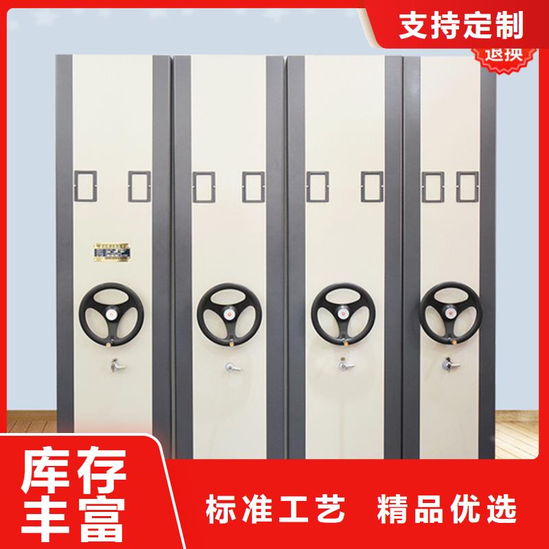 公安局电动密集柜【智能密集架】严格把关质量放心货源直销