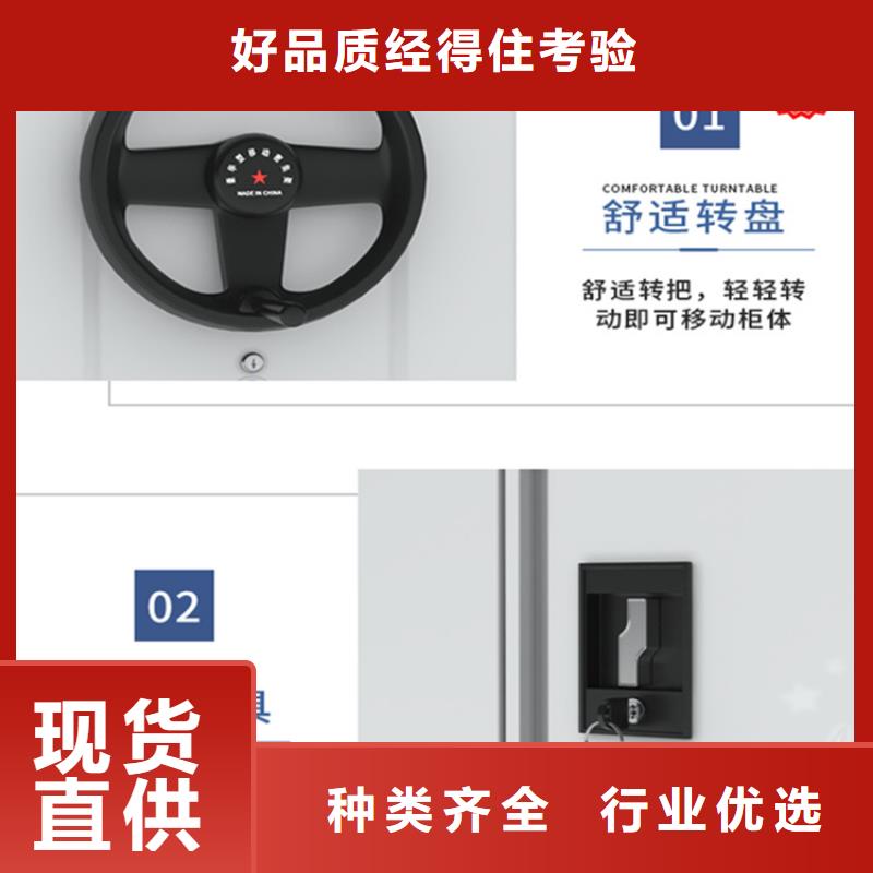 公安局电动密集柜病案密集架厂家直营当地厂家