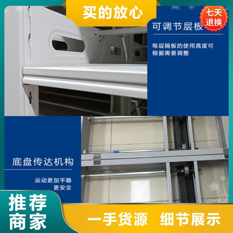 樟树公安局封闭型密集柜直销价格招标价格自有厂家