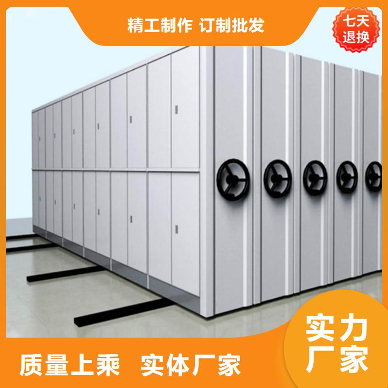 彰武学校智能档案柜来电咨询价格怎样细节决定品质
