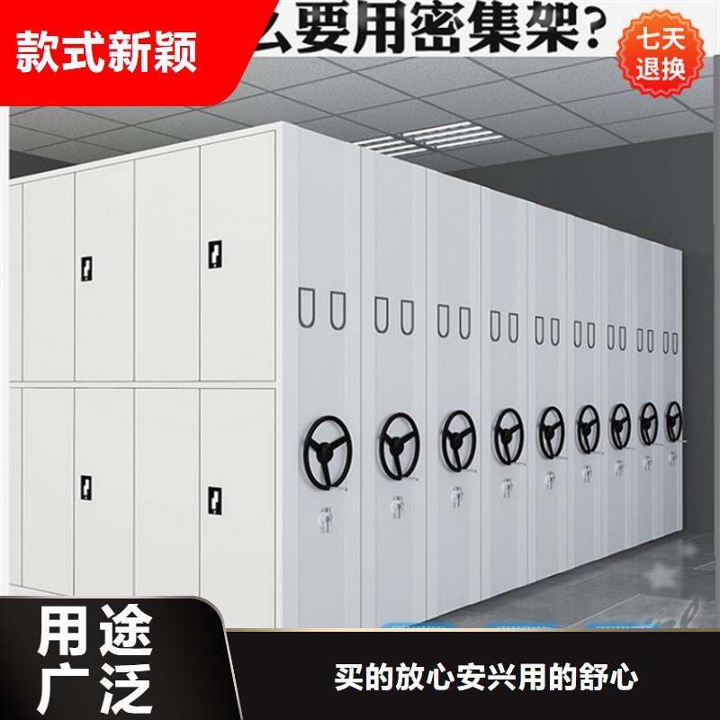 克东档案密集架信赖价格好品质选我们