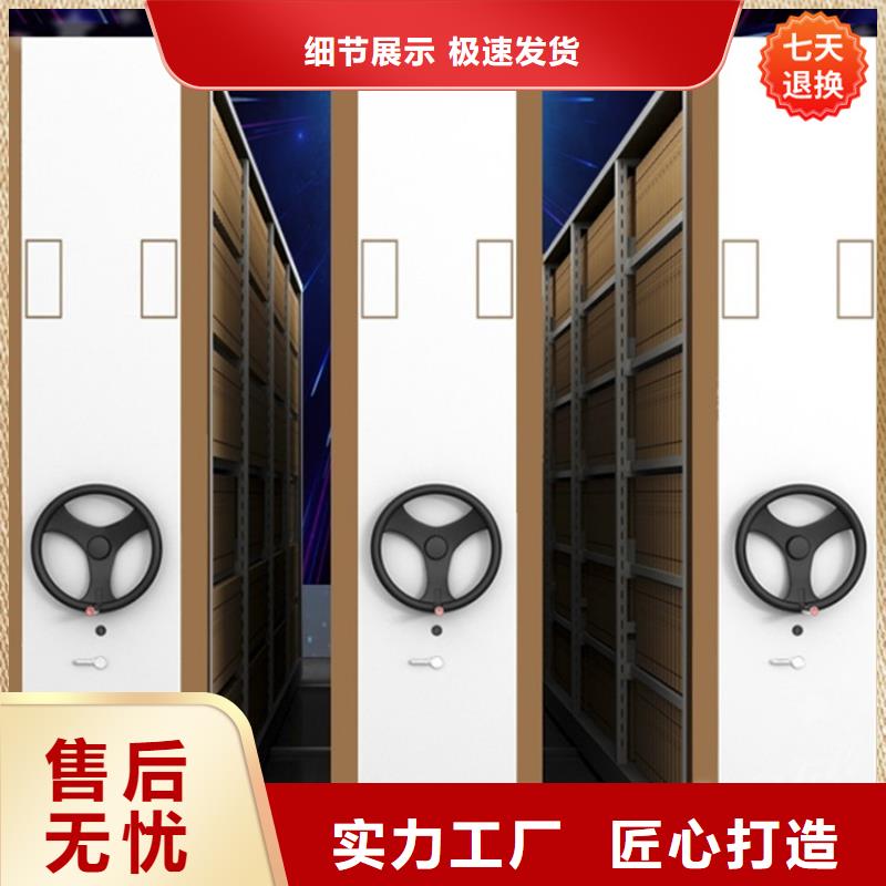 ​学校档案密集架质量可靠价格怎样同城公司