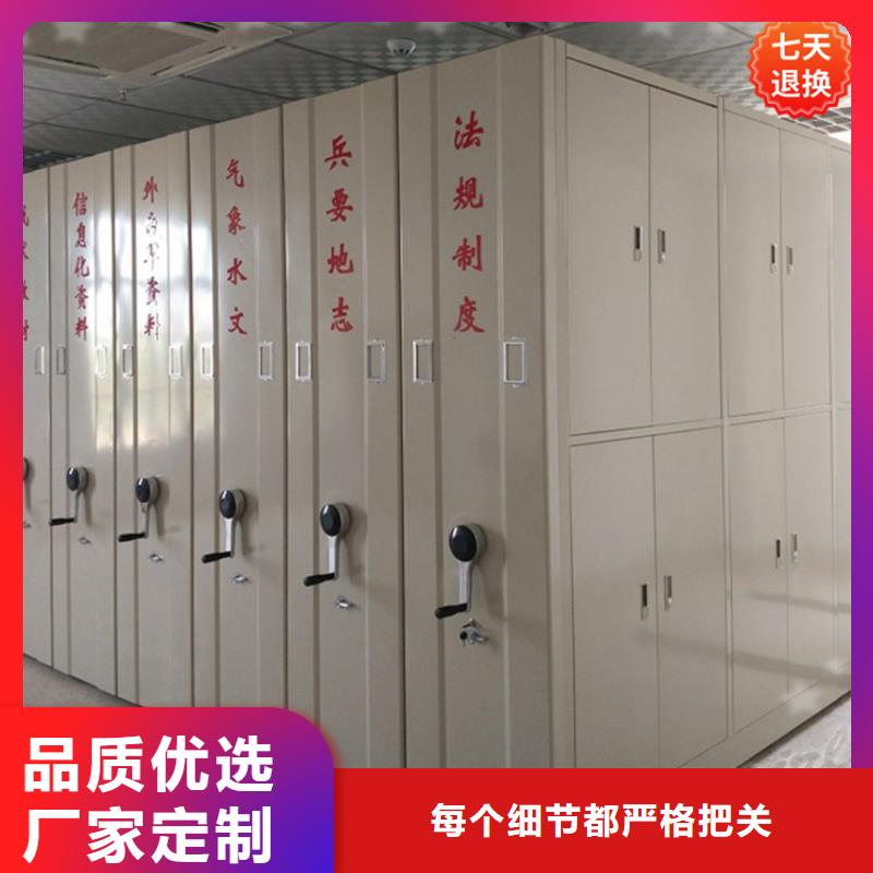 公安局电动密集柜手动密集架随到随提同城生产厂家