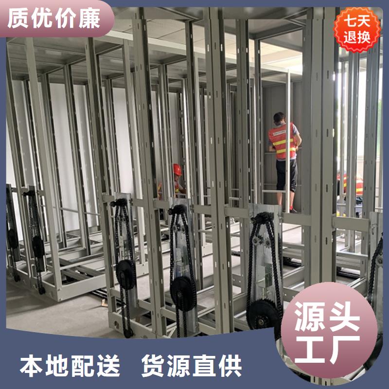 湛河学校封闭型密集柜发货及时价格怎样严格把控每一处细节
