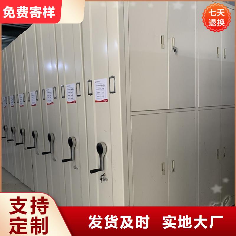 盐田档案密集架了解更多价格当地生产厂家