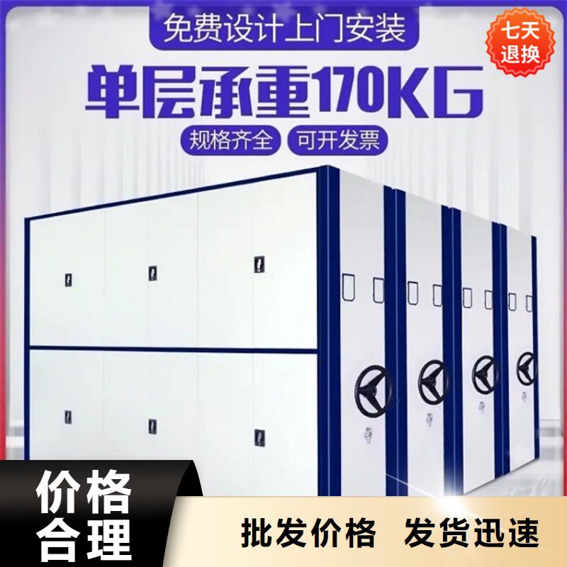 富顺学校挂捞密集柜畅销全国价格怎样支持定制贴心售后