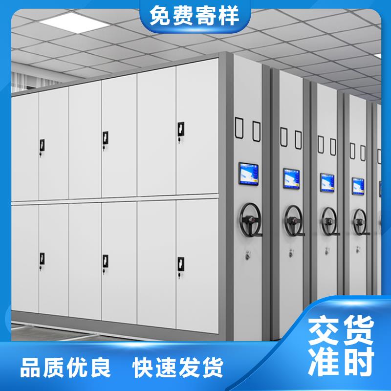 【法院系统智能型密集架】-移动病案架市场行情优质工艺
