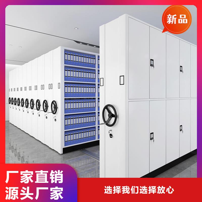丛台税务局密集图纸柜靠谱厂家价格当地生产厂家