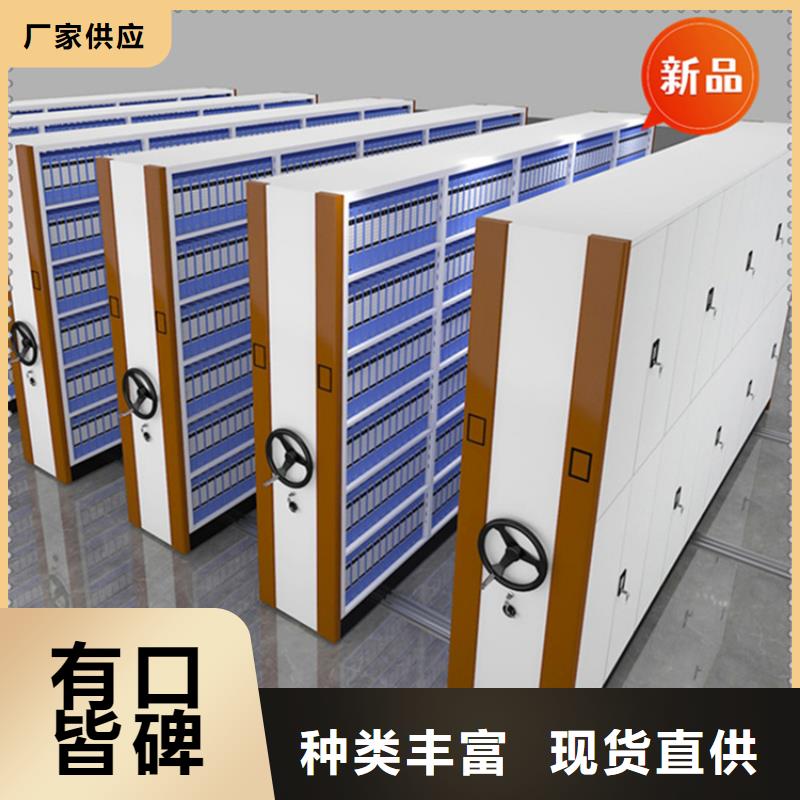 舞钢税务局移动密集架品质放心价格同城公司