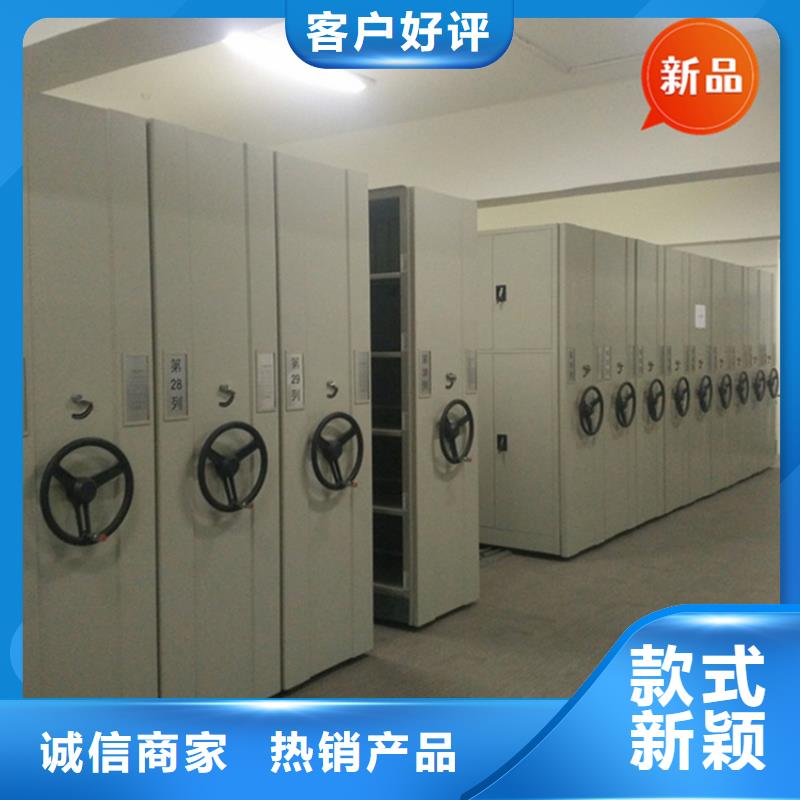 【法院系统智能型密集架】-病历密集架自主研发高标准高品质